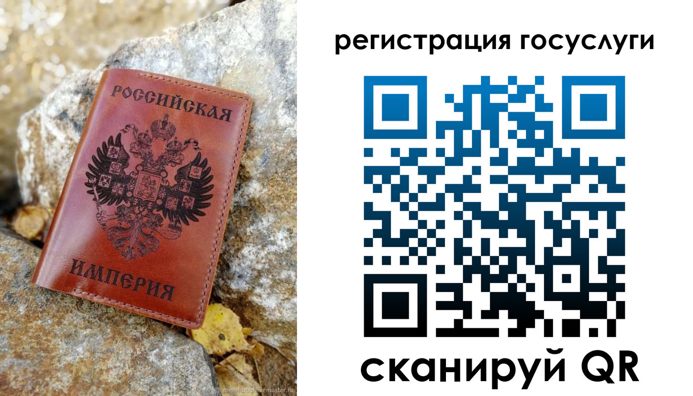прописка для военкомата в Астраханской области