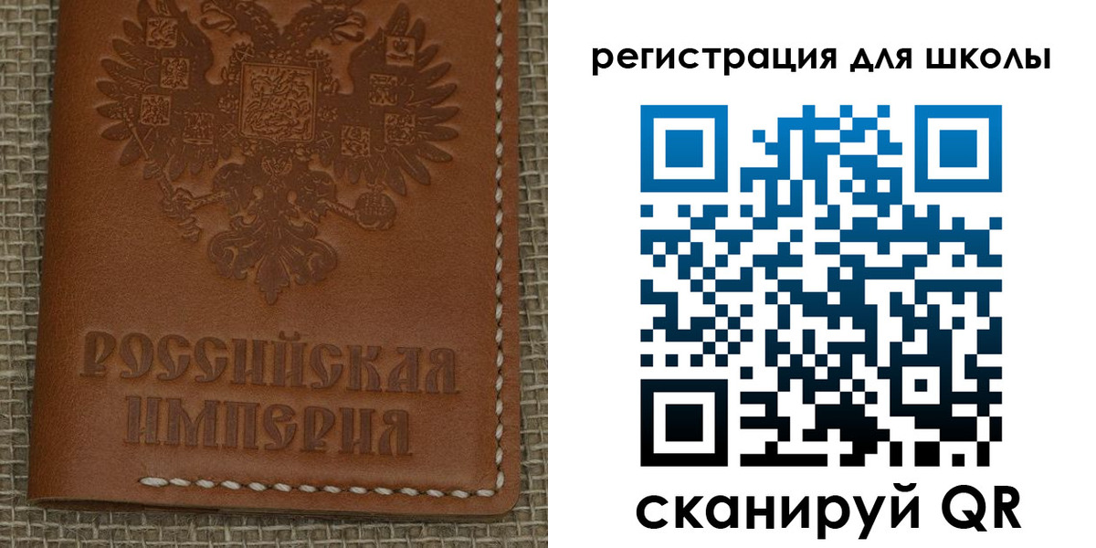 прописка паспорт в Астраханской области